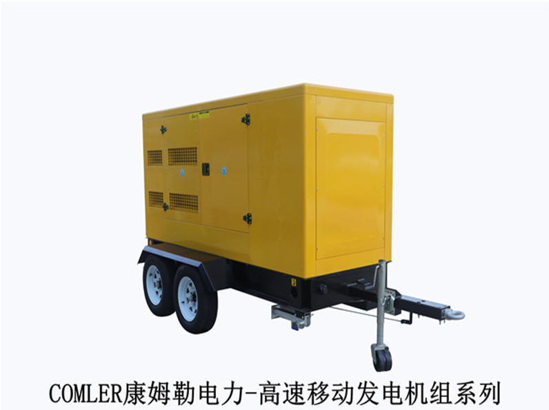 康姆勒原裝移動發(fā)電機(jī)組：高海拔地區(qū)使用柴油發(fā)電機(jī)組注意什么？